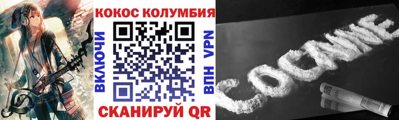 Кокаин 99% MEGA ТОР Верхняя Пышма