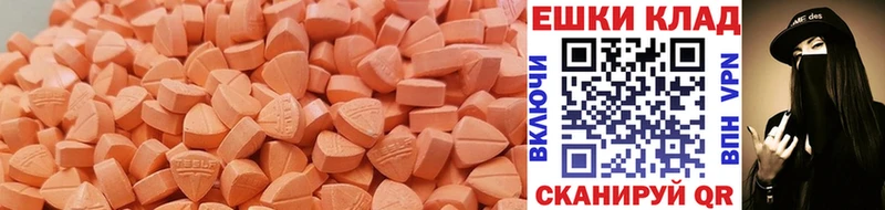 купить наркотики цена  Верхняя Пышма  Экстази mix 