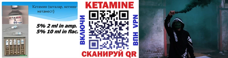 Кетамин ketamine как найти Верхняя Пышма
