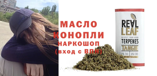 скорость Белокуриха