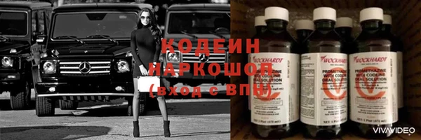 мдма Беломорск