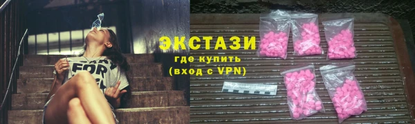 мдма Беломорск