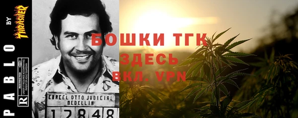 мдма Беломорск