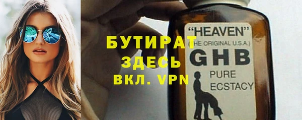 скорость Белокуриха