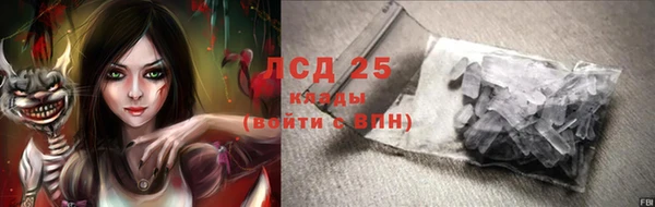 мдма Беломорск