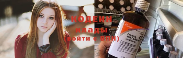 скорость Белокуриха