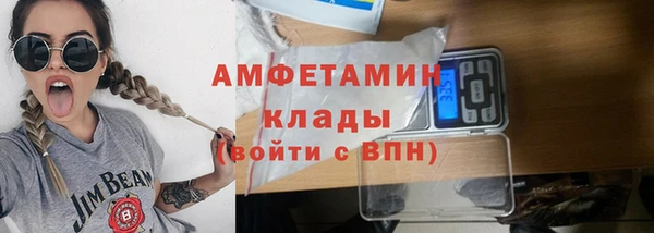 скорость Белокуриха