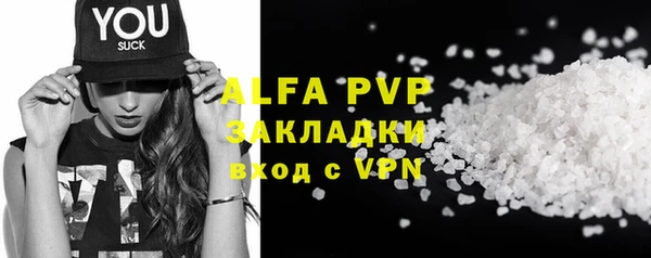 кокаин перу Богданович