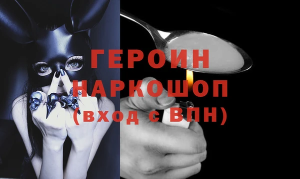 мдма Беломорск