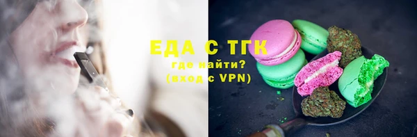 кокаин перу Богородск