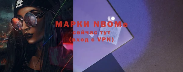 мдма Беломорск