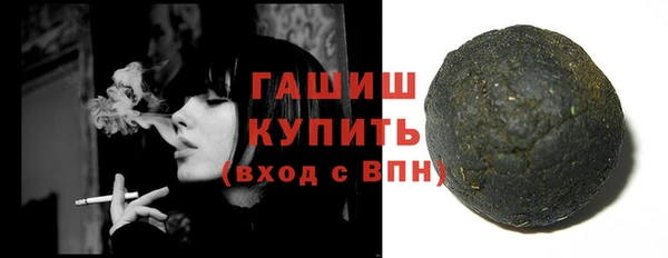 скорость Белокуриха