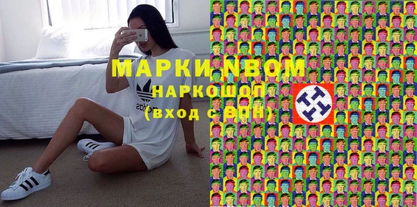 мдма Беломорск