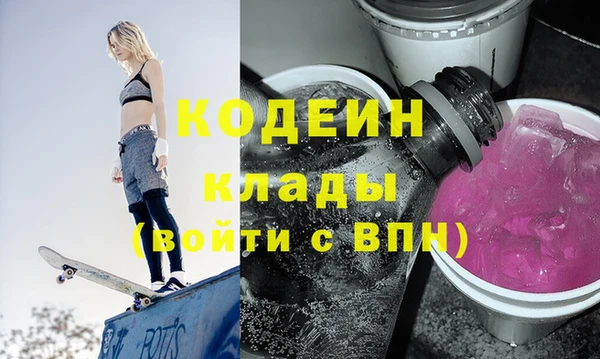 скорость Белокуриха
