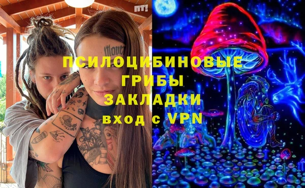мдма Беломорск