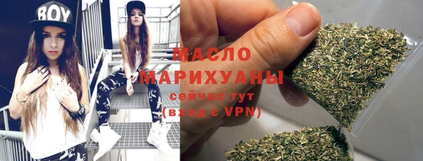 синтетический гашиш Гусев