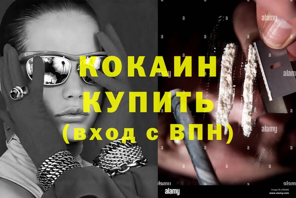 скорость Белокуриха