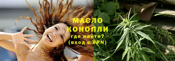 скорость Белокуриха