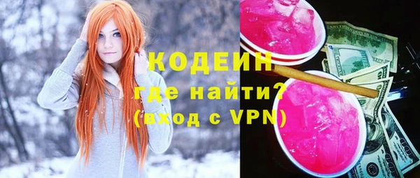 скорость Белокуриха