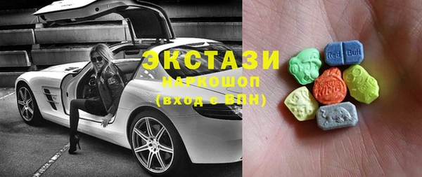 скорость Белокуриха