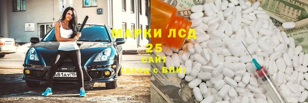 скорость Белокуриха