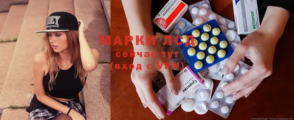 мдма Беломорск