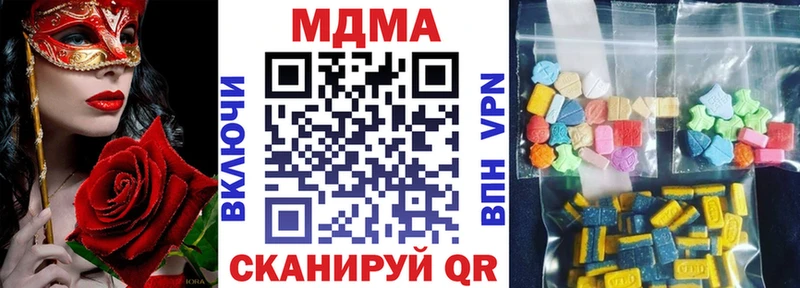 MEGA ТОР Верхняя Пышма МДМА Molly