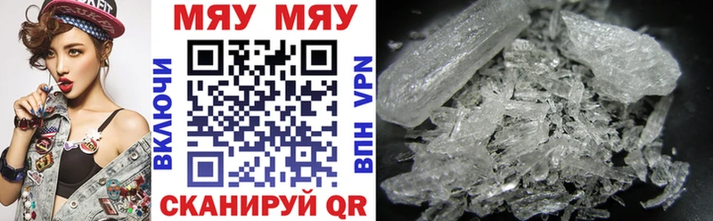 цена наркотик  ОМГ ОМГ рабочий сайт  Мефедрон mephedrone  Верхняя Пышма 